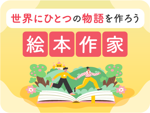 資格のキャリカレ 学び放題 - 欲しい資格をぜーんぶ選び放題 -